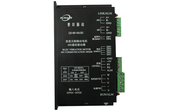 XJH系列 直流無刷電機驅(qū)動器